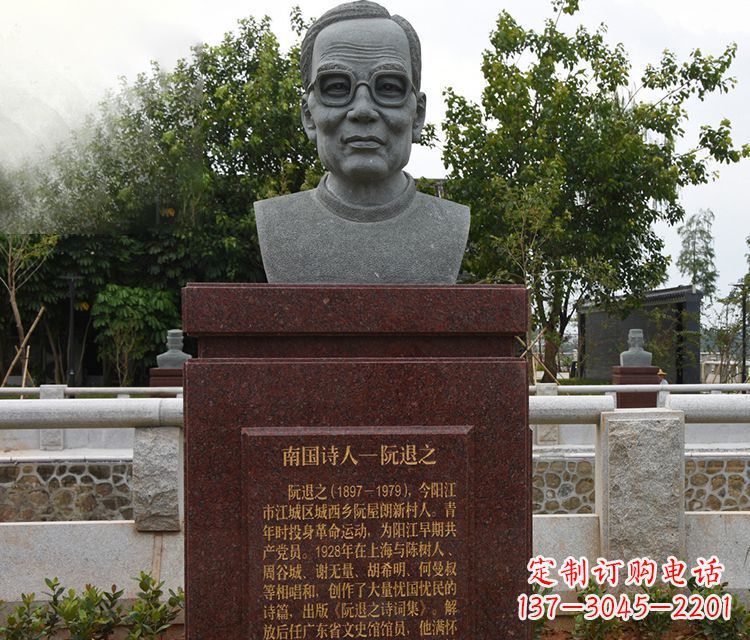 辽阳艺术纪念-头像雕塑