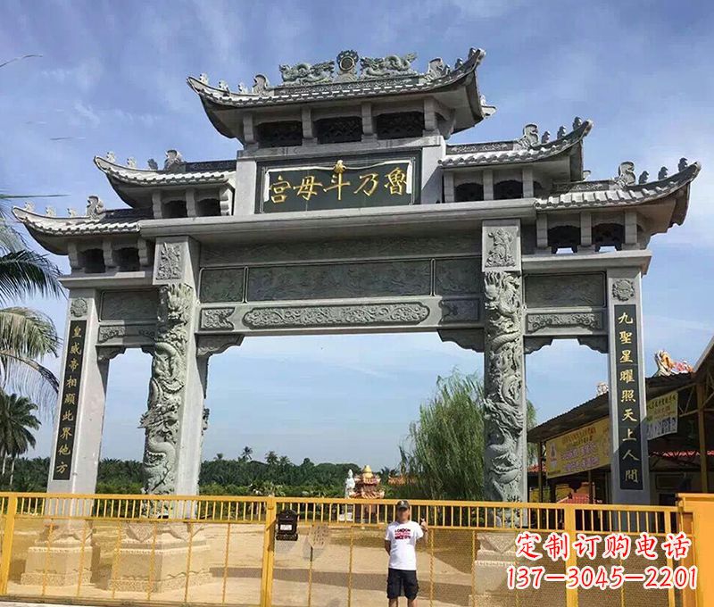 辽阳专业定制石雕牌坊浮雕墙