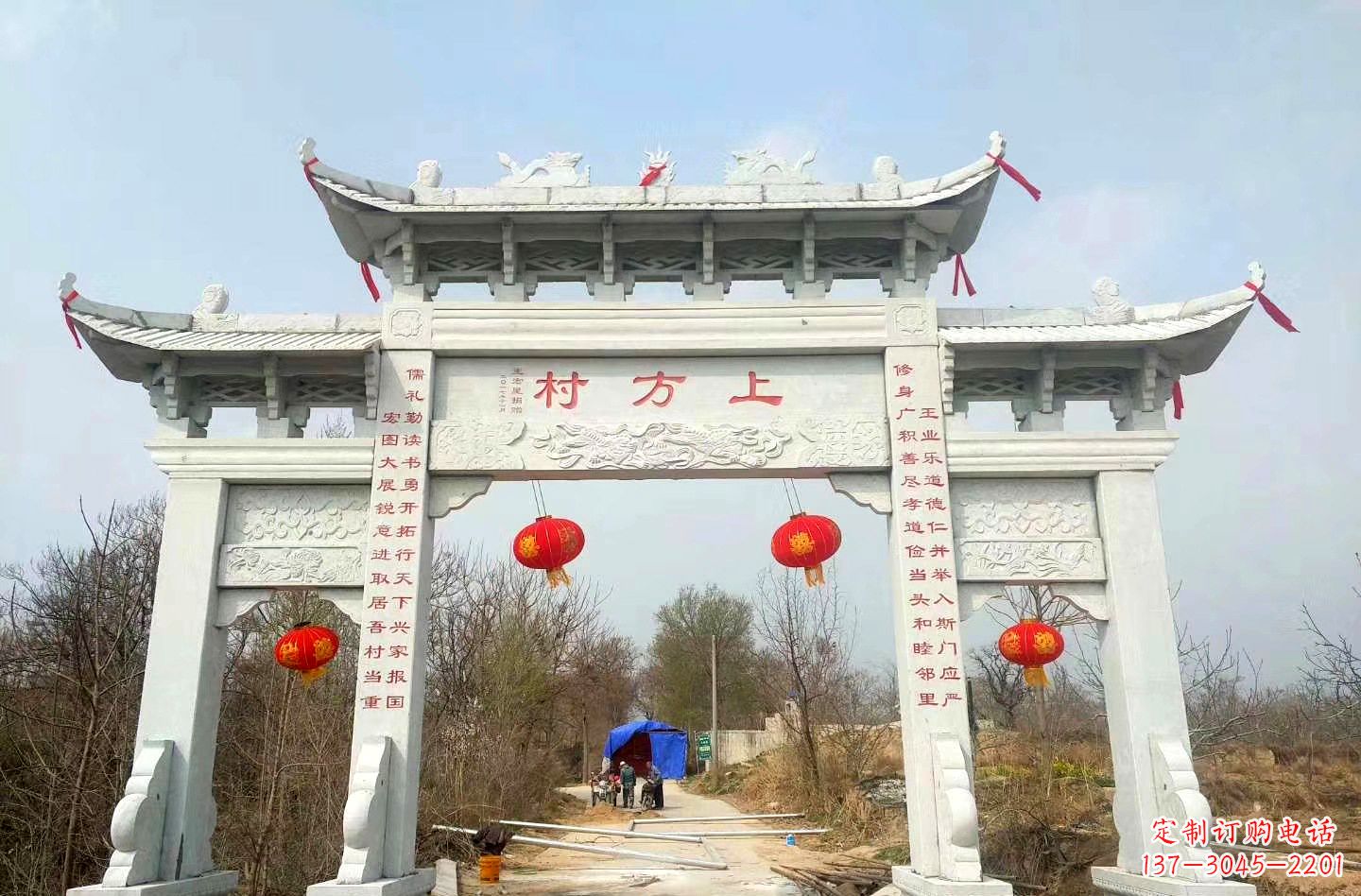辽阳石雕牌坊独角兽