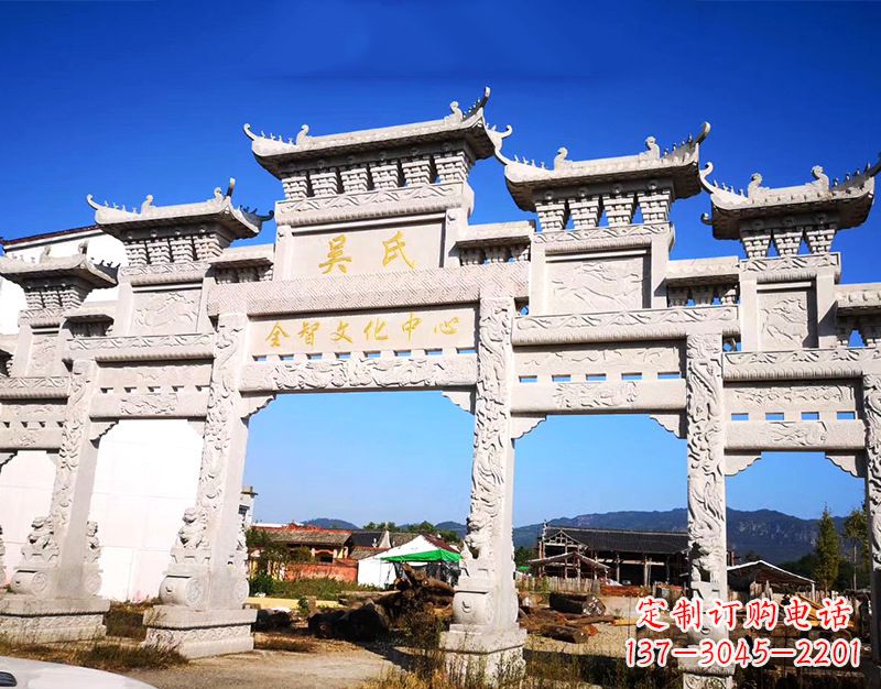辽阳石雕牌坊资金