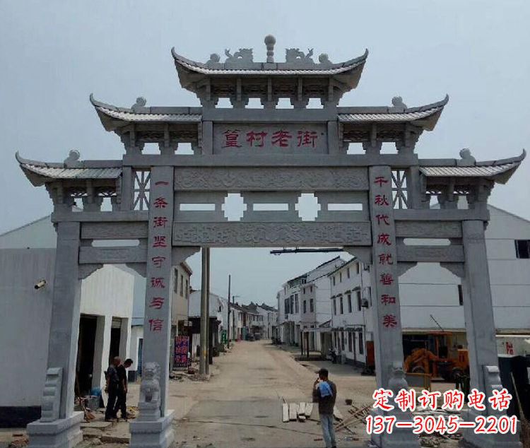 辽阳尊贵古典——牌楼石雕塑