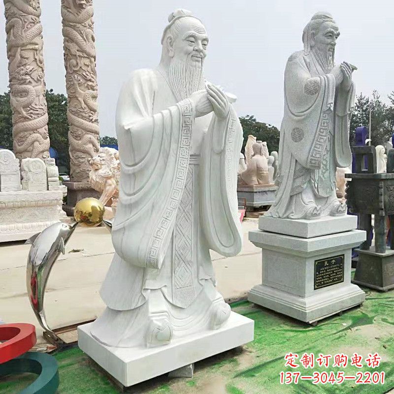 辽阳石雕人物孔子
