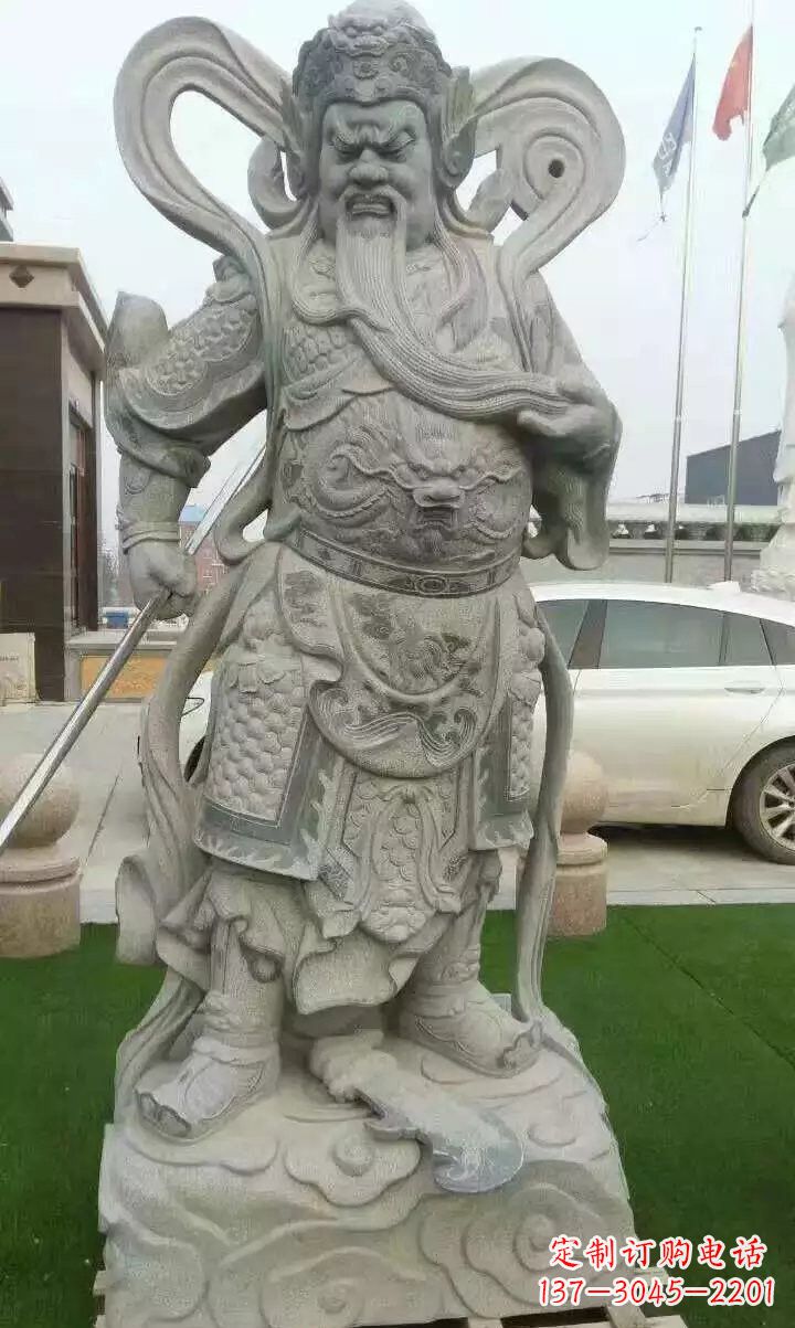 辽阳石雕武财神关公