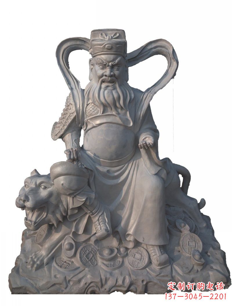 辽阳石雕武财神赵公明
