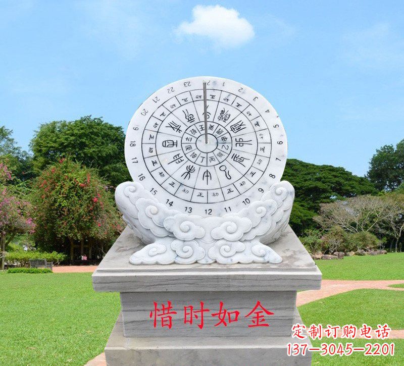 辽阳石雕惜时如金日晷