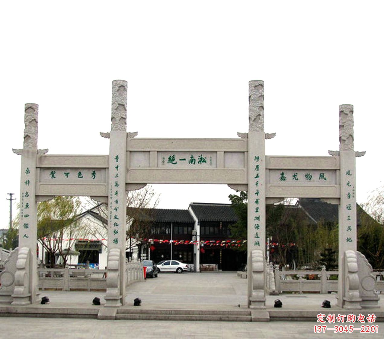 辽阳石雕小牌坊
