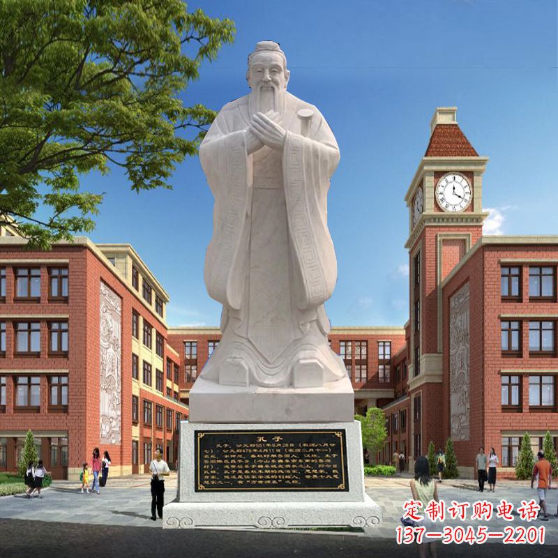 辽阳石雕校园孔子人物雕像