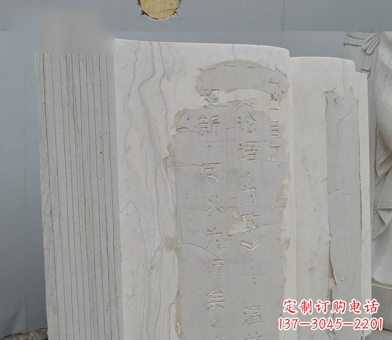 辽阳石雕校园无字书籍雕塑