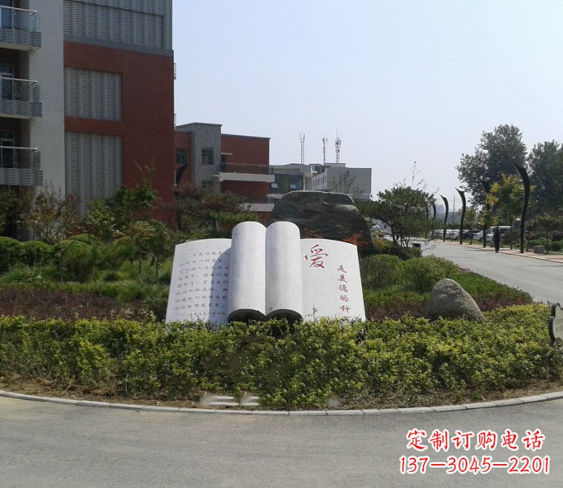 辽阳石雕校园书籍雕塑