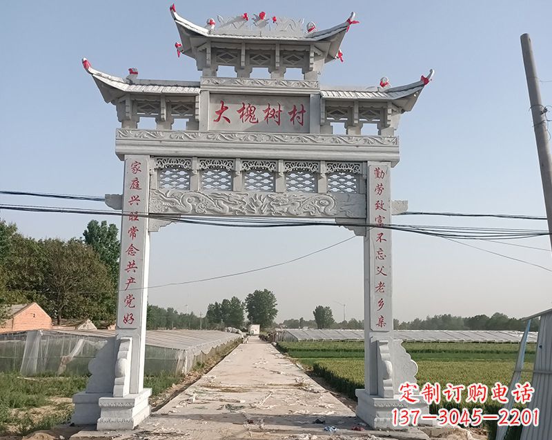 辽阳石雕贞洁牌坊