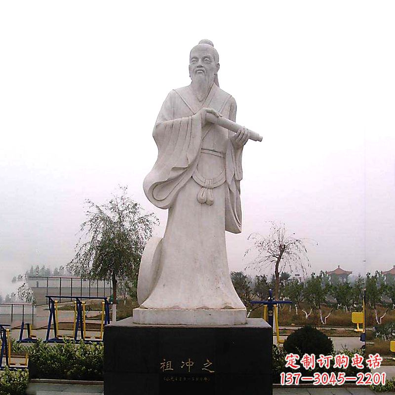 辽阳石雕祖冲之雕像-汉白玉城市公园广场历史名人雕塑