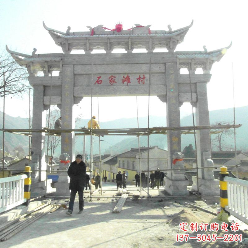 辽阳石家滩村入口石牌坊