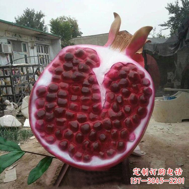 辽阳石榴仿真雕塑