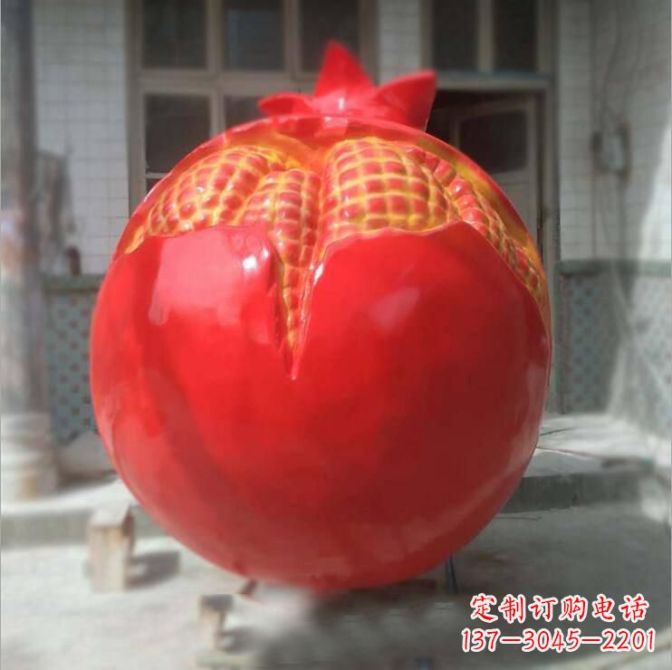 辽阳石榴雕塑玻璃钢仿真