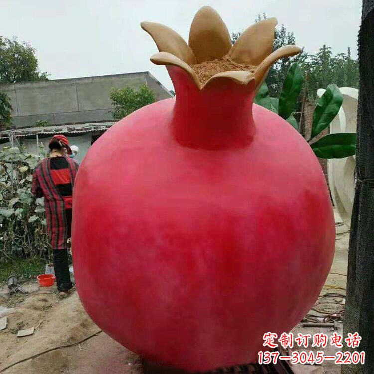 辽阳石榴玻璃钢仿真雕塑