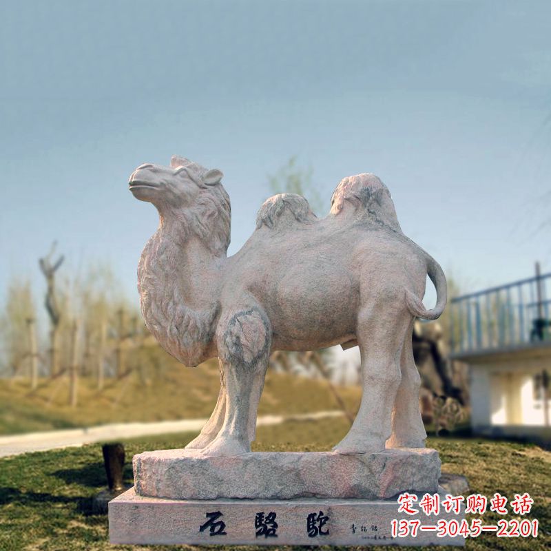 辽阳石骆驼动物雕塑