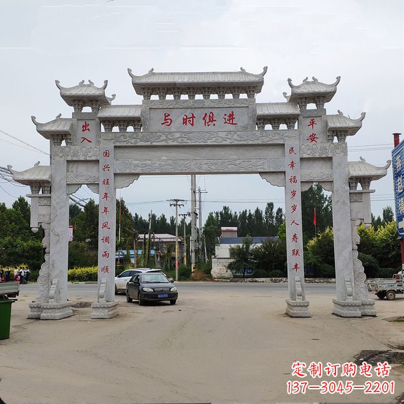 辽阳石牌坊 石牌楼