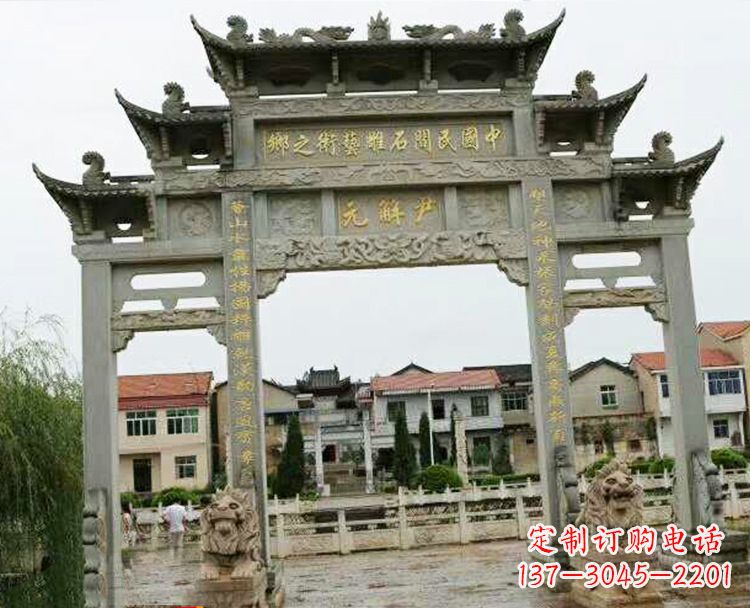 辽阳石牌坊牌楼