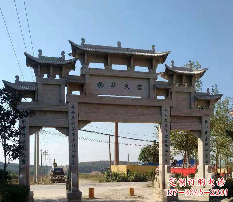 辽阳石牌坊三门牌坊石雕
