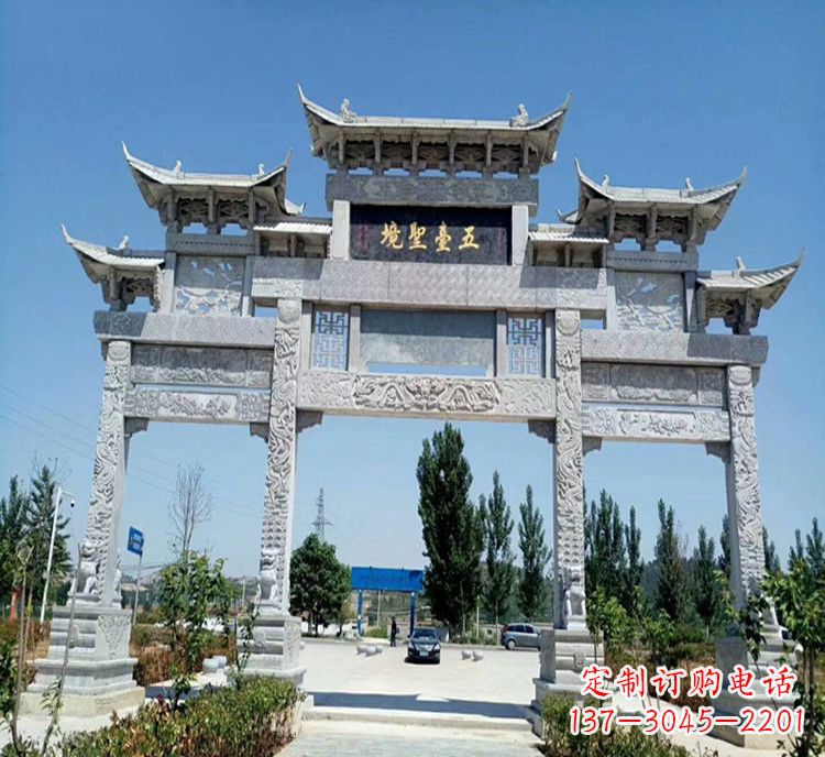 辽阳石牌坊医院