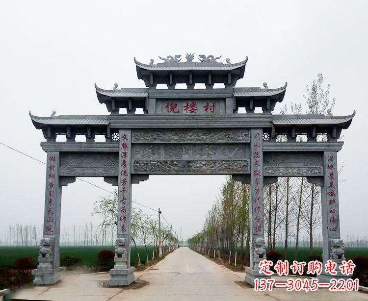 辽阳石牌楼 青石牌坊