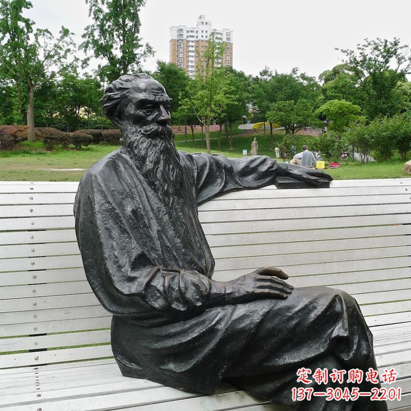 辽阳世界名人19世纪俄国著名文学家托尔斯泰公园景观雕塑