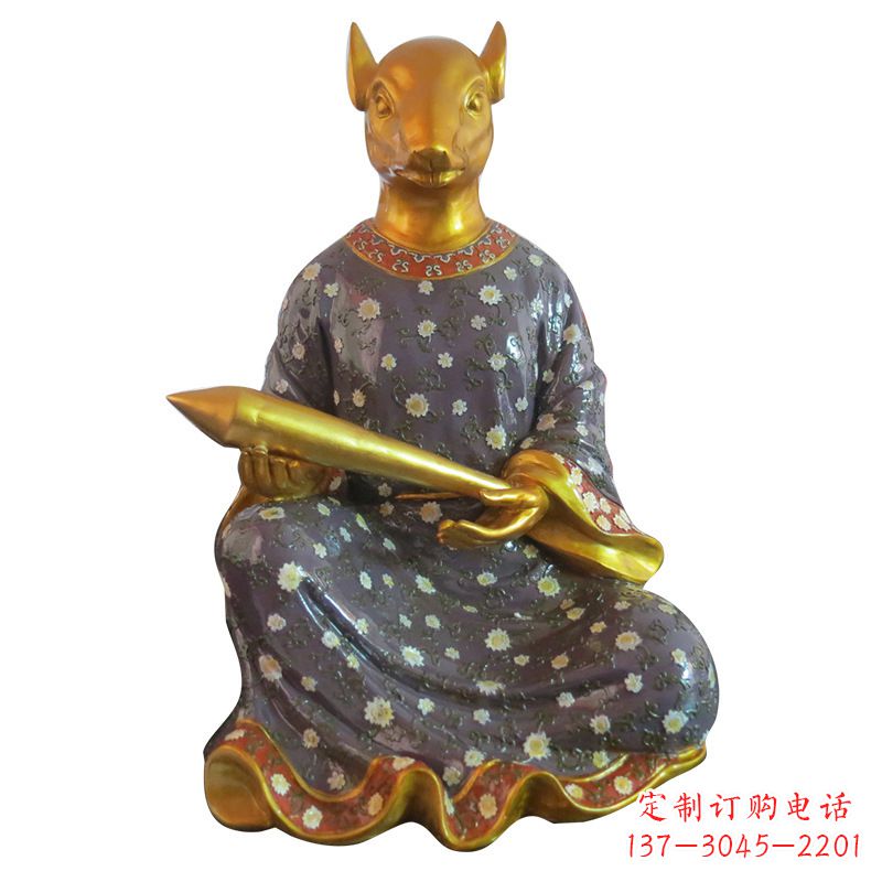 辽阳鼠-玻璃钢彩绘生肖雕塑
