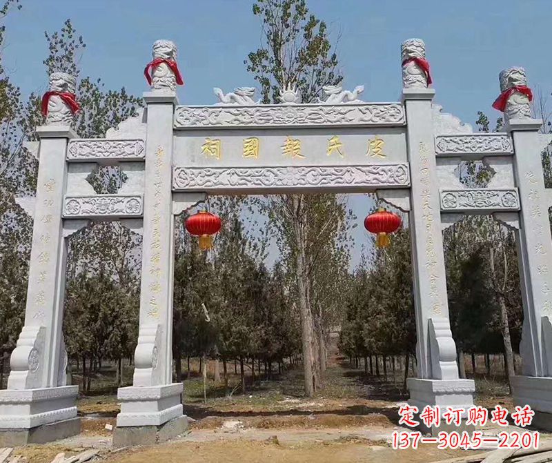辽阳蜀帝石雕山门牌坊