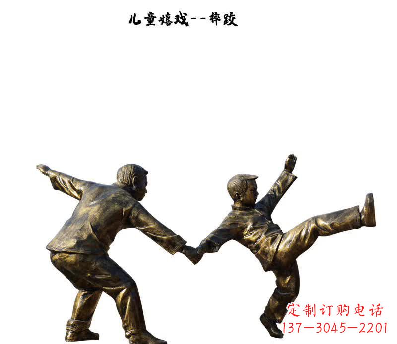 辽阳摔跤儿童嬉戏铜雕