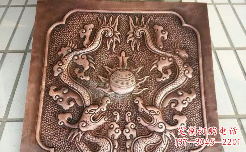 辽阳双龙戏珠锻铜浮雕 (3)