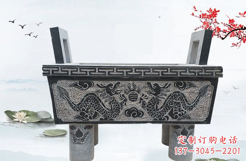 辽阳双龙戏珠浮雕石香炉
