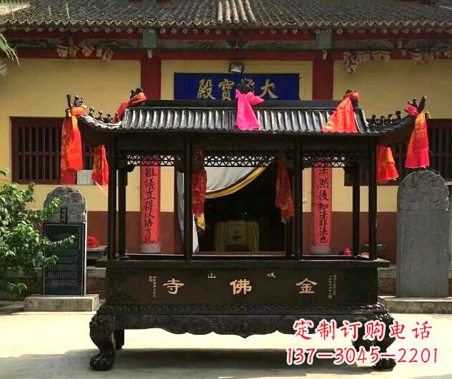 辽阳双兽头三足雕花铜香炉