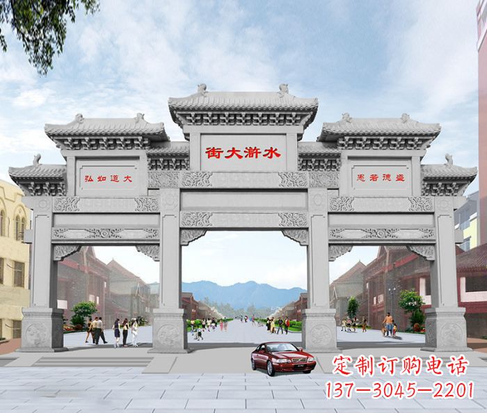 辽阳水浒大街道路石雕牌坊