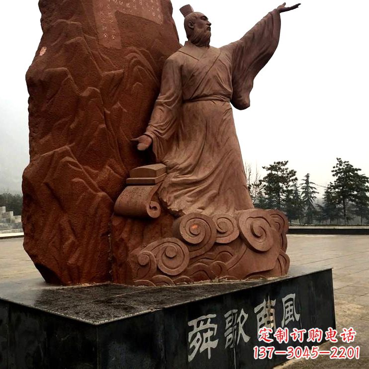 辽阳舜歌南风舜帝公园广场名人雕塑