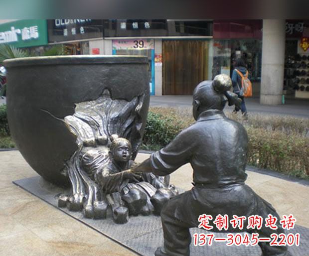 辽阳司马光砸缸铜雕