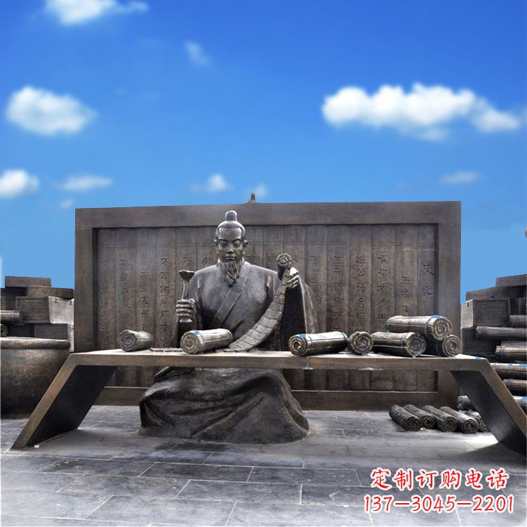 辽阳司马迁史记历史人物情景雕塑