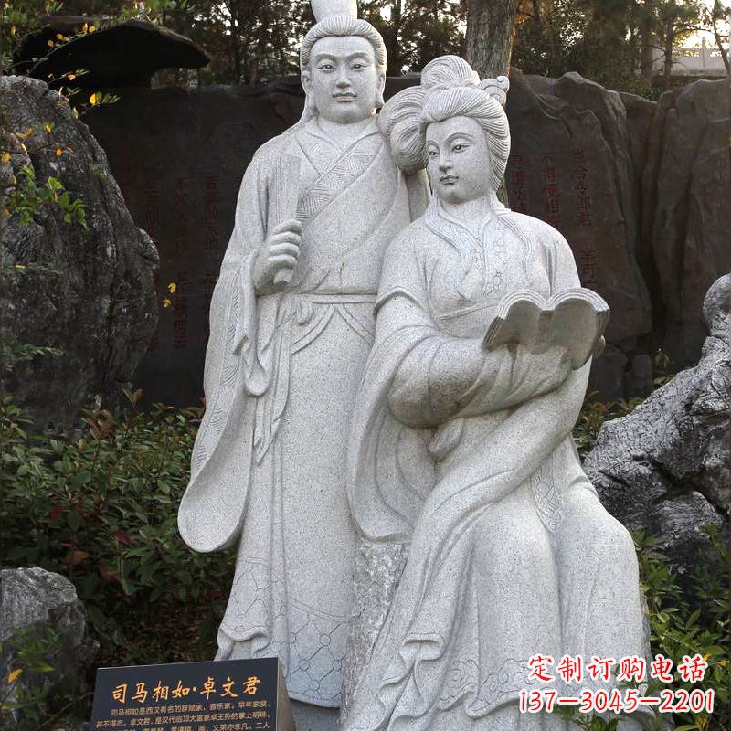 辽阳司马相如与卓文君汉白玉石雕塑-公园园林历史典故人物雕像