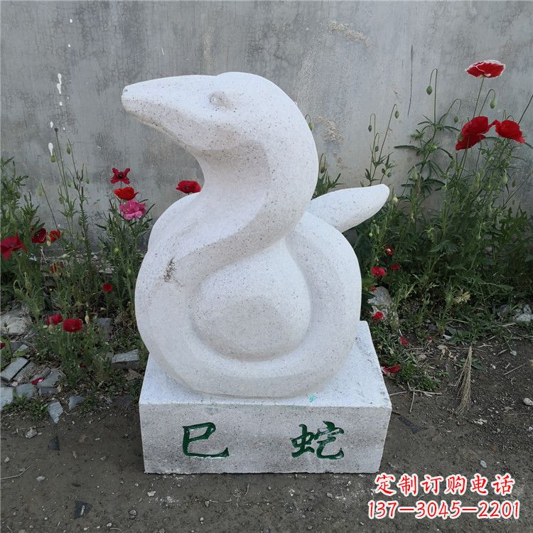 辽阳巳蛇-汉白玉12生肖动物雕塑摆件