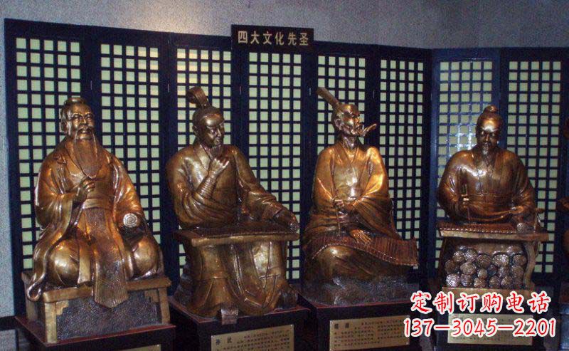 辽阳四大文化先圣古代名人铜雕