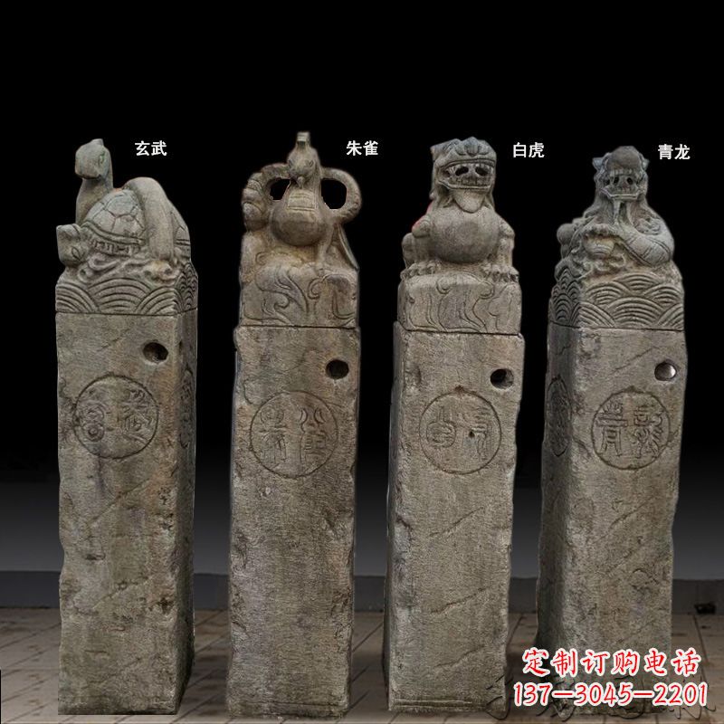 辽阳四神兽拴马桩石雕