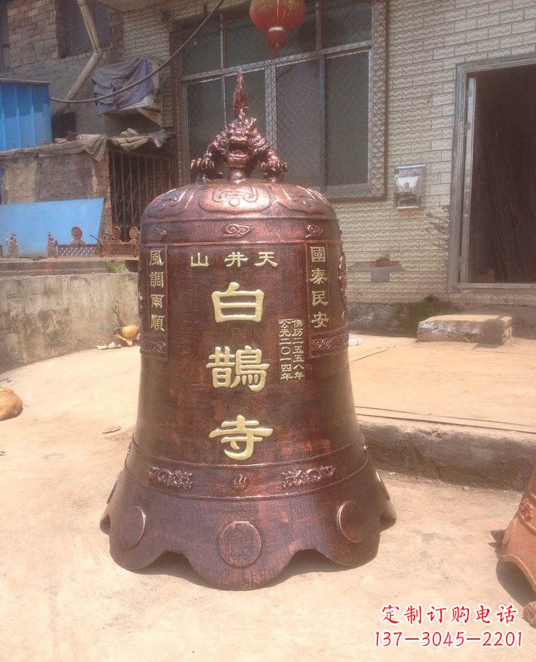 辽阳寺庙铜钟