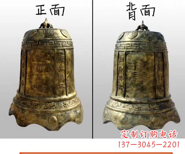 辽阳寺庙铜钟雕塑 (4)