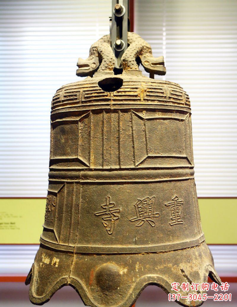辽阳寺庙铜钟铜雕