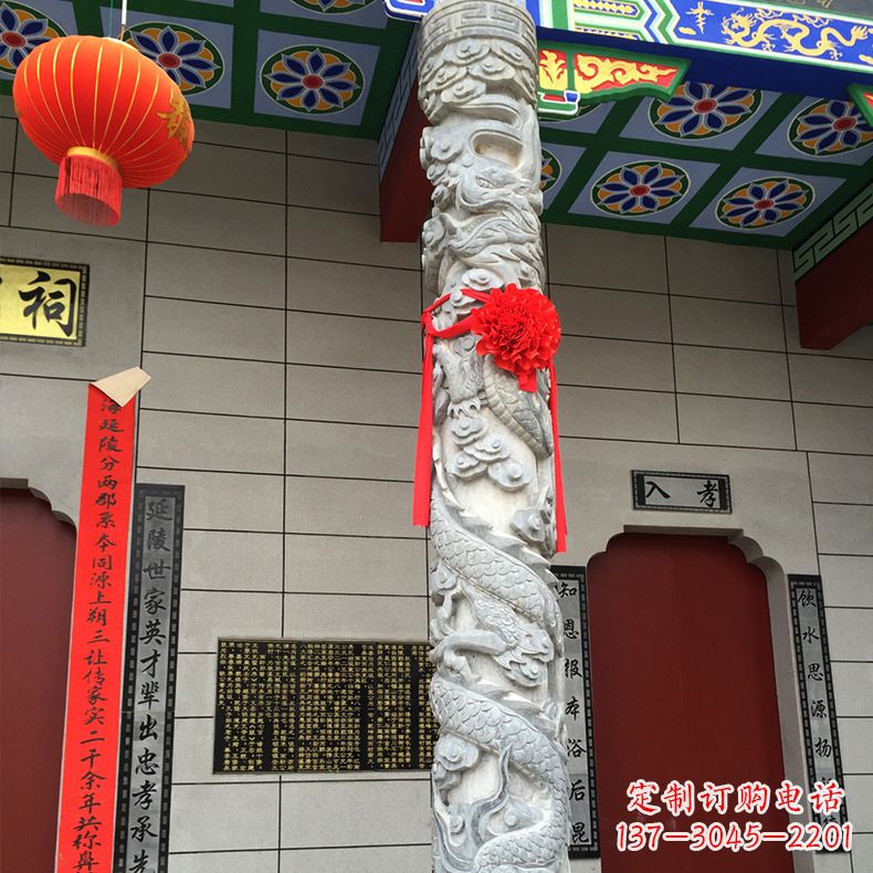辽阳寺庙宗祠石材龙柱雕塑