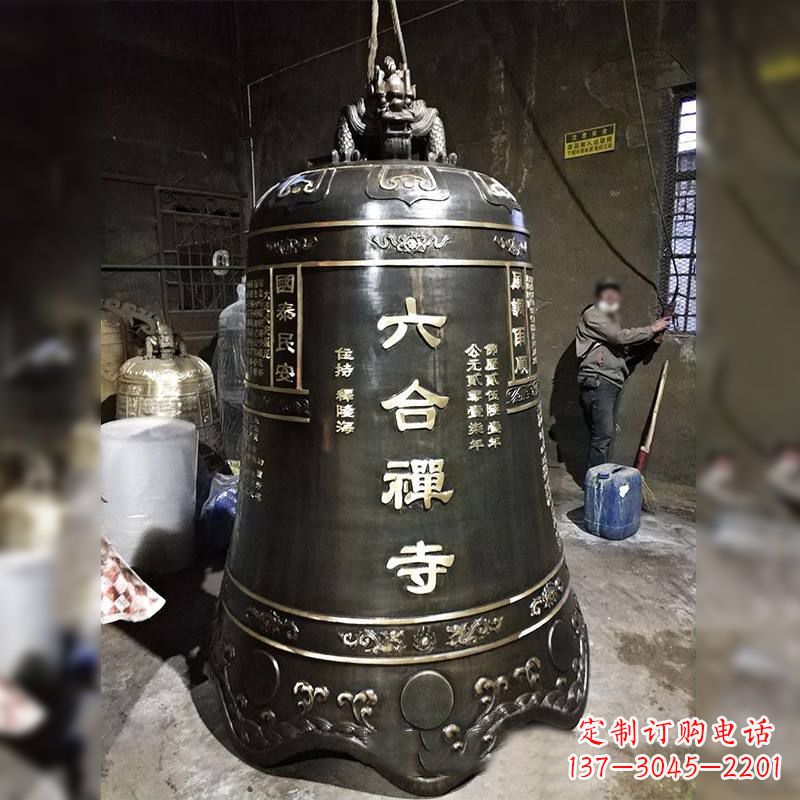 辽阳寺院铸铜铜钟