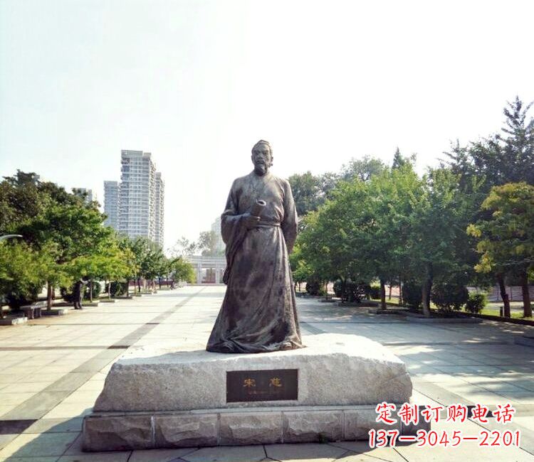 辽阳宋慈公园名人雕塑-公园广场历史著名人物雕像
