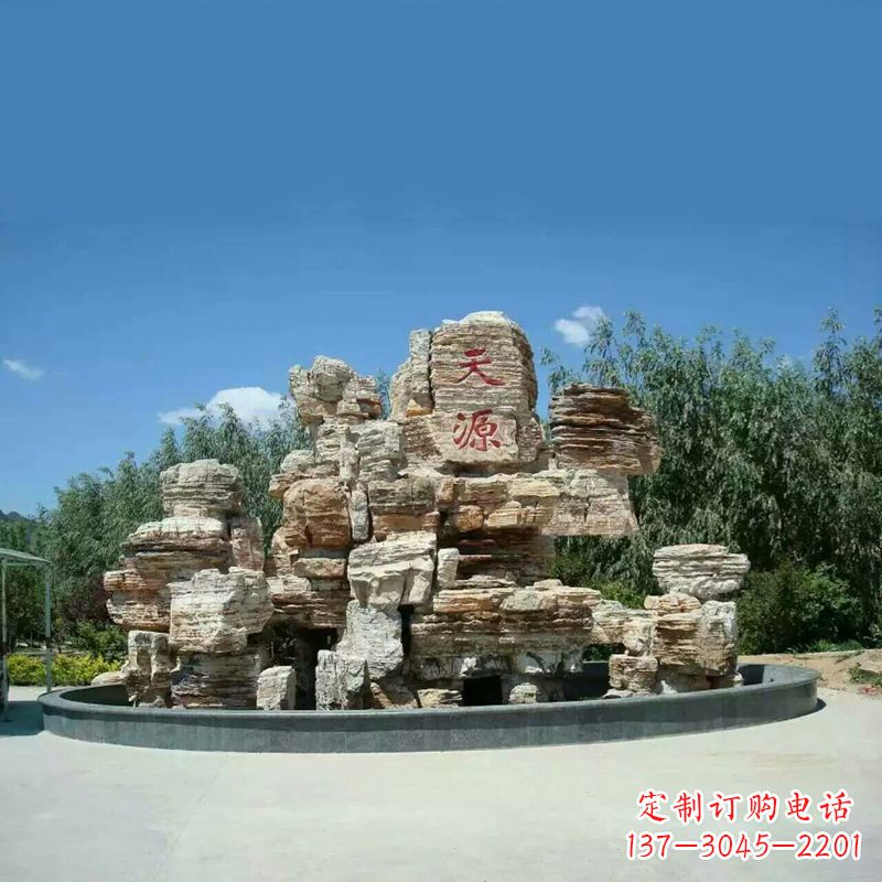 辽阳塑石假山喷泉雕塑