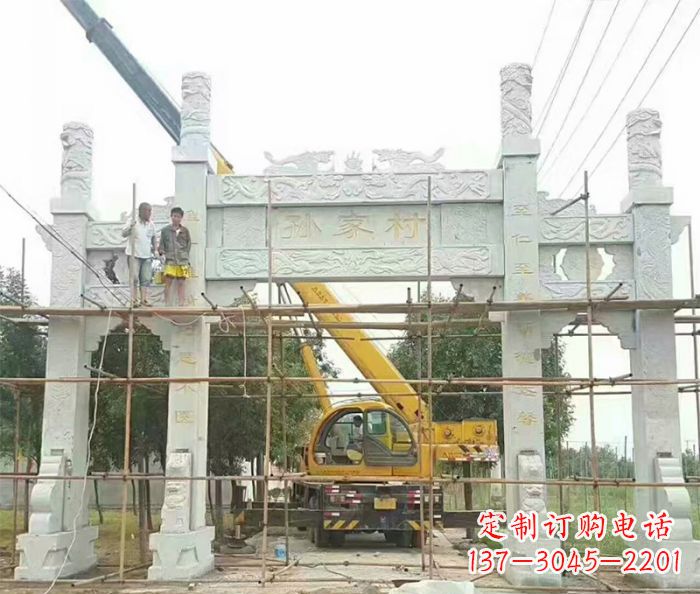 辽阳孙家村三门石雕牌坊