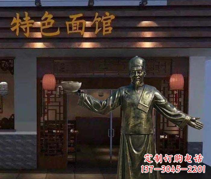 辽阳特色面馆店小二铜雕