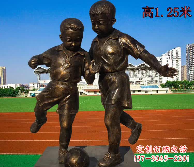 辽阳踢足球儿童铜雕1